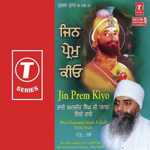 Anand Sahib Ji Da Path - Bhai Chamanjit Singh Ji Lal (Delhi Wale)
