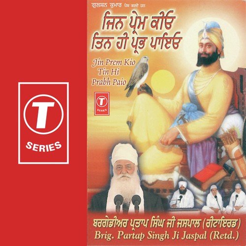 Kalgidhar Dashmesh Pitaji Teri Khed Piari Hai (Vyakhya Sahit) - Brig. Partap Singh Ji Jaspal