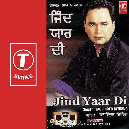 Dil Pyaar - Jagvinder Benning