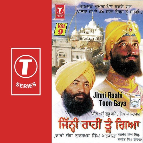 Pattiyan Lohaar Kholda - Dadhi Jatha Gurbaksh Singh Albela