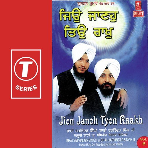 Aisi Preet Karoh Mann Mere - Bhai Satwinder Singh-Delhi Wale, a titleSongs performed by Bhai Harvinder Singh Ji-Hazoori Ragi Guru