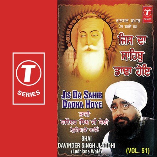 Tere Bharose Pyare (Vyakhya Sahit) - Bhai Davinder Singh Ji Sodhi (Ludhiane Wale)
