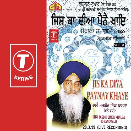 Jis Ka Diya Paynay Khaye   Vol.8 - Bhai Jasbir Singh Ji Khalsa-Khannewale, Bhai Jasbir Singh Khalsa-Khanna Wale
