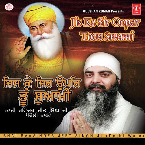 Gun Gaava Nit Tere - Vyakhya Sahit - Bhai Raavinder Jeet Singh Ji-Delhi Wale