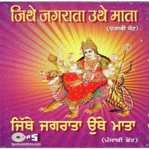 Bhavan Rangeela Bhavan Sunehari - Shyam Deewana, Pandit Jwala Prasad