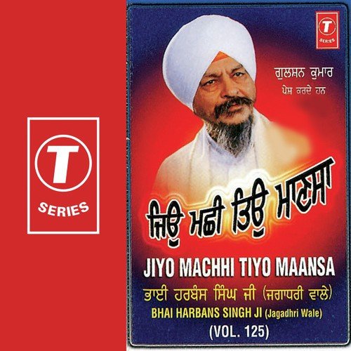 Jeha Beeyo Teha Fal Payaa (V.S) - Bhai Harbans Singh Ji, Bhai Harbans Singh Ji-Jagadhri Wale