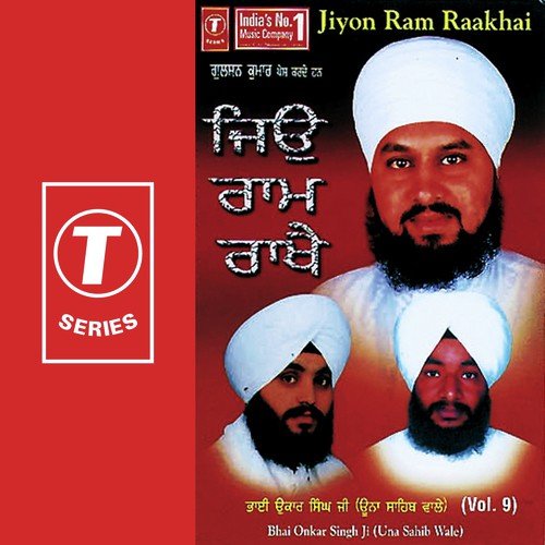 Kya Gat Ram Hamari - a titleSongs performed by Bhai Onkar Singh Ji-Hazoori Ragi Sri Darbar Saheb class hrefhttpswww.jiosa