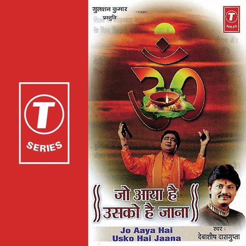 Jiske Dil Mein Guroor Hota Hai,Har Koi Usse Door Hota Hai - Debashish Dasgupta, Rajesh Gupta