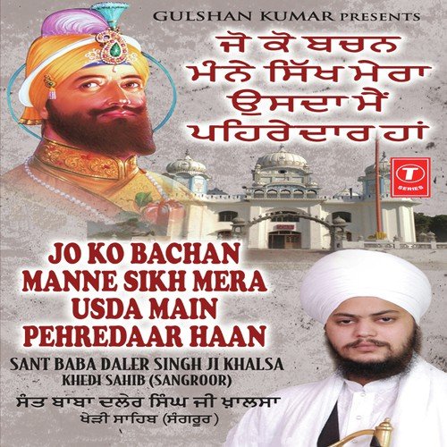Jo Ko Bachan Manne Sikh Mera Usda Main Pehredaar Haan   Ii - a titleSongs performed by Sant Baba Daler Singh Ji Khalsa-Kheri Sahib Sangroor class hrefhttpswww.ji