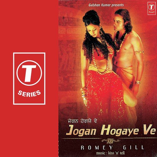 Daru Pee Ke - Romey Gill, Kiss N Tell