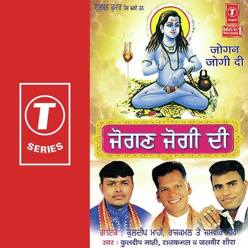 Tata Sumo - Kuldeep Mahi, Raj Kamal, Jasveer Sheera, R.S. Sodhi, Jassi Bros