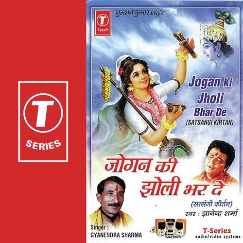 Bande Kar Aage Ka Khyaal - Pandit Gyanendra Sharma, Vinod Pal