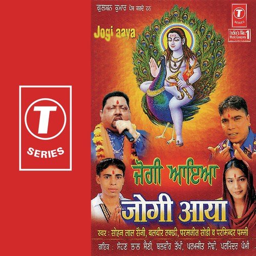 Jana Babe De Dar Ni - Sohan Lal Saini, Balbir Takhi, Parminder Pammi, Raju, Pumma