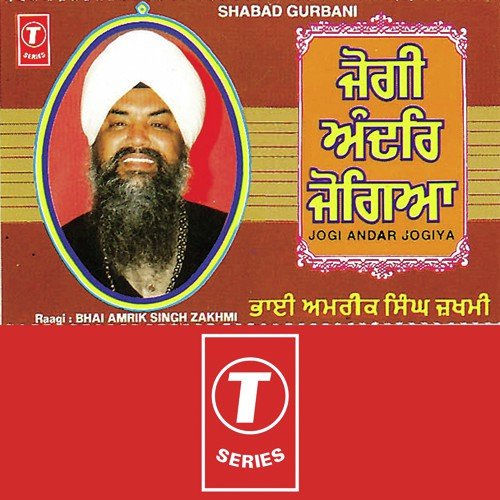 Mat Sharminda Khevye Sai De Darbar - Bhai Amrik Singh Zakhmi, Harbhajan Singh