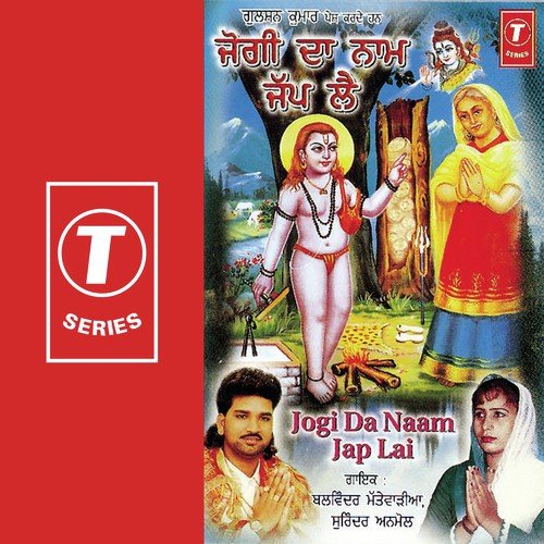 Jogi De Dware Utte - Salim, Sadiq