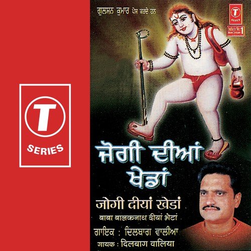 Pujariya Langh Lain De - Dilbag Walia, Ravi, Pamma