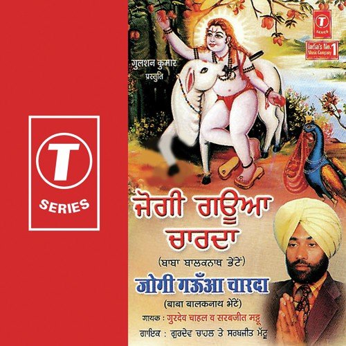 Dar Te Tere Khadi Jogiya - Gurdev Chahal, Sarabjit Mattu, Jassi Bros