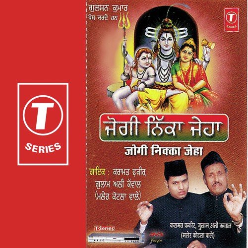Kehendi Ratno - Ghulam Ali, Karamat Fakeer, Sanjeev Rajput
