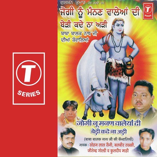 Jogi Nu Manan Waleya Di Bedi Kade Na Adi - Sohan Lal Saini, Kuldeep Mahi, Balbeer Takhi, Jitendra Goldy, Dinesh Kumar