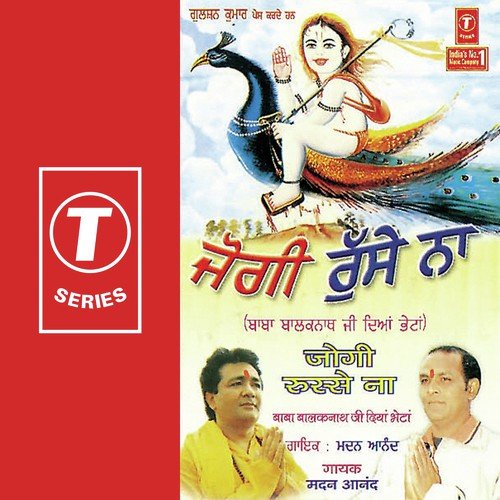 Charan Ganga Vagdi - Madan Anand, Jassi Bros