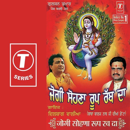 Jogi Sohna Roop Rab Da - Dilbag Walia, Sonu Khanna, Simran Bagga