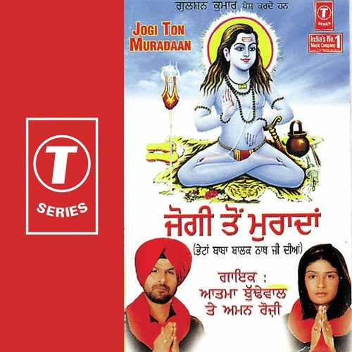 Nikka Jeha Jogi - Aman Rozi, Aatma Budhewalia, Jagga Kenth