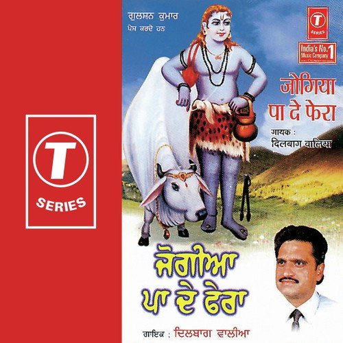We Siphariya - Dilbag Walia, Simran Bagga