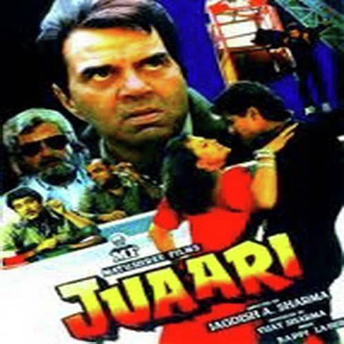 Hara Khiladi Jeet Gaye Hum - Bappi Lahiri