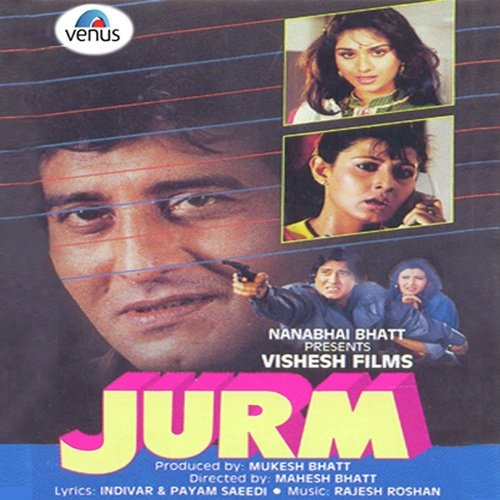 Jab Koi Baat Bigad Jaye (Remix) - Rajesh Roshan