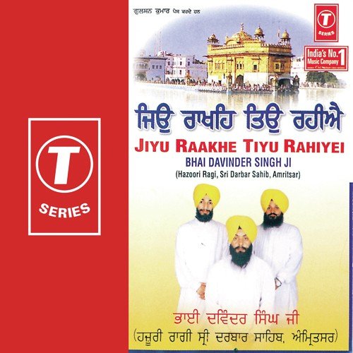 Kya Naahi Ghar Terei - Bhai Davinder Singh Ji Sodhi (Ludhiane Wale)