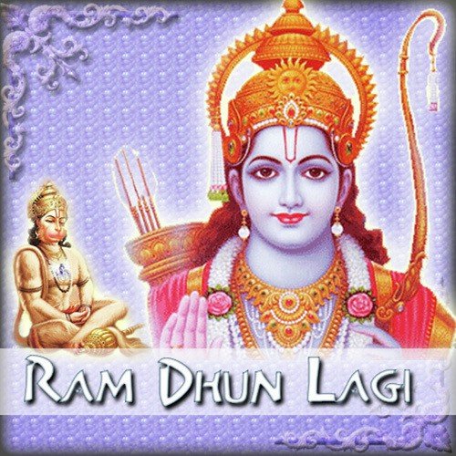 Ram Dhun Lagi - Anup Jalota