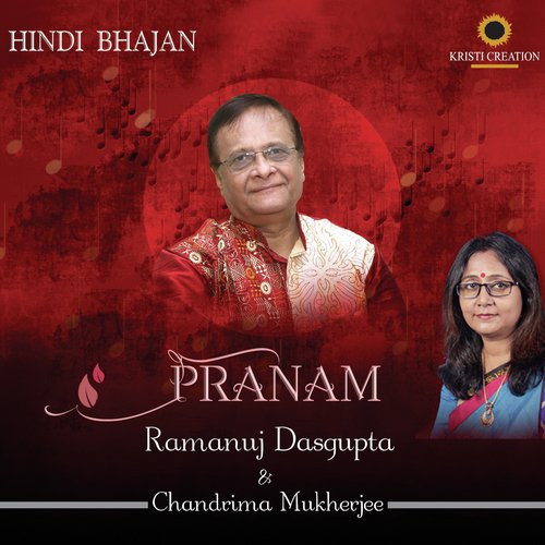 Ram Nam Mein Barhi Hay Shakti  - Anup Jalota