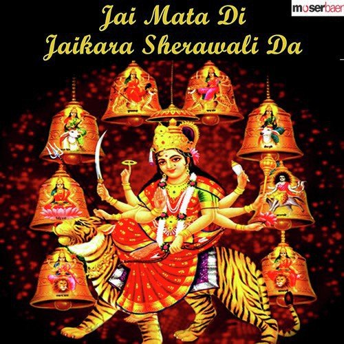 Maa Ka Gun Gaan Karo - Various Artists