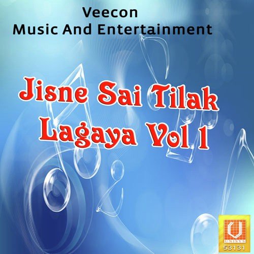 Dhun Lagi Dhun Lagi - Various Artists