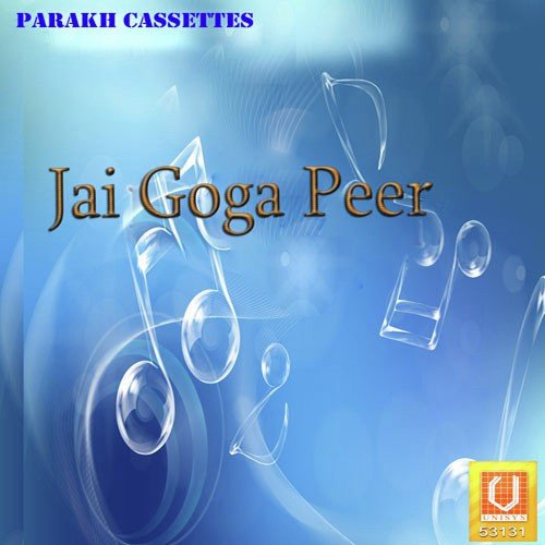 Aarti Gorakh Ji - Satish Haryanvi, Manju Bala