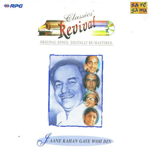 Na Koi Umang Hai (Revival) - Various Artists