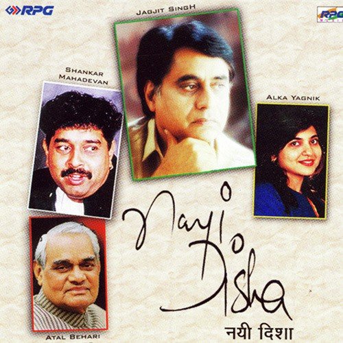 Kya Khoya Kya Paya - Various Artists