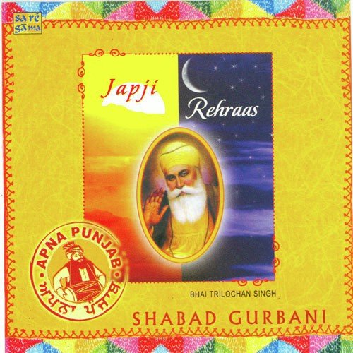 Rehraas Sahib - Bhai Tarlochan Singh Ragi