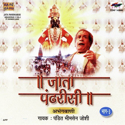 Jata Pandharisi Sukh Vate Jeeva - Pandit Bhimsen Joshi