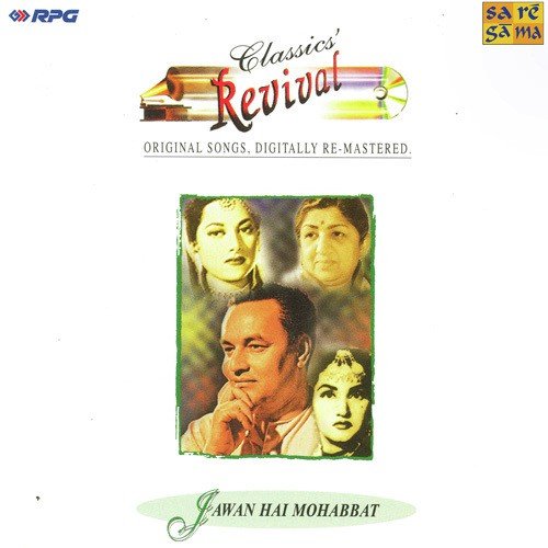 O Janewale Balamwa - Various Artists