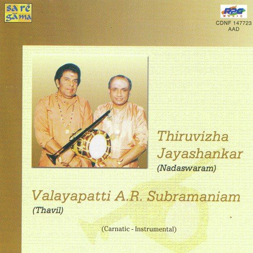 English Note - Various Artists