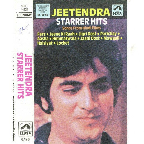 Uttar Men Dekhoon To - Various Artists