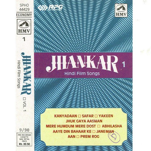 Aayegi Aayegi Aayegi - Various Artists