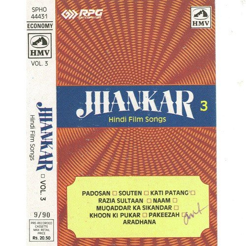 Jalta Hai Badan - Various Artists