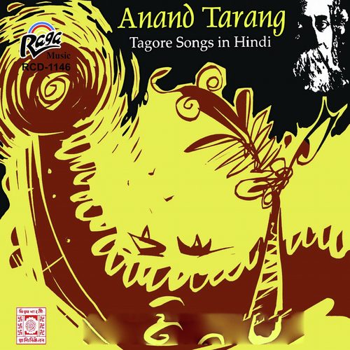 Hawa Bahe Jor Shor - Various Artists