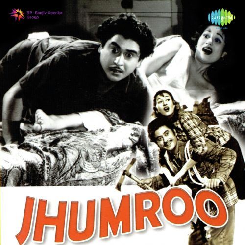 Ge Ge Geli Zara Timbaktu Kathmandu - Kishore Kumar