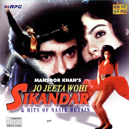 Humse Hai Sara Jahan - Various Artists
