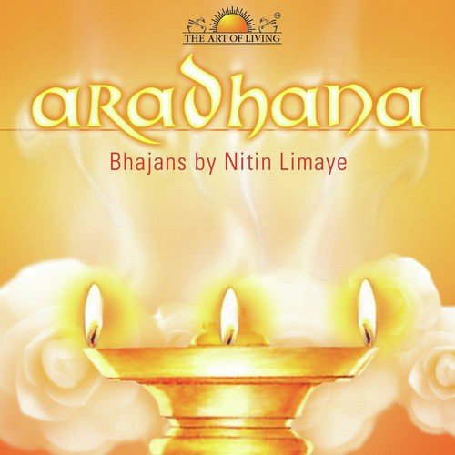 Bhola Shankar Bhola - Nitin Limaye