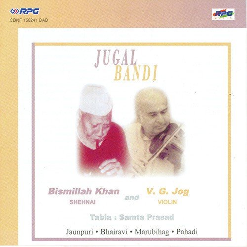 Raga Bhairavi Dadra Taal Utd. Bismillah Khan N V. G. Jog - Ustad Bismillah Khan