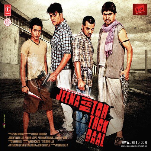 Kahiya Se Jogali Gullackwa - Various Artists